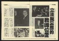 《九十年代NO.1》藏品圖，第15張