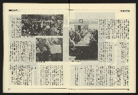 《九十年代NO.1》藏品圖，第16張