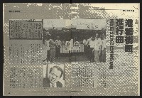 《九十年代NO.1》藏品圖，第20張