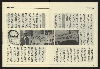 《九十年代NO.1》藏品圖，第22張