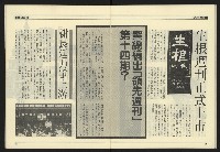 《九十年代NO.1》藏品圖，第25張