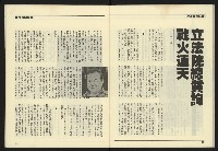 《九十年代NO.1》藏品圖，第28張