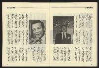 《九十年代NO.1》藏品圖，第29張