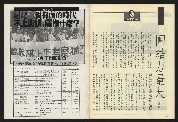 《九十年代NO.1》藏品圖，第34張