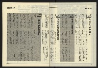 《九十年代NO.3》藏品圖，第3張