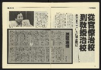 《九十年代NO.3》藏品圖，第7張