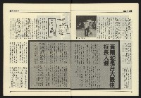 《九十年代NO.3》藏品圖，第8張