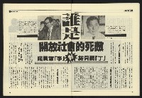 《九十年代NO.3》藏品圖，第9張