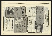 《九十年代NO.3》藏品圖，第11張