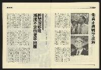 《九十年代NO.3》藏品圖，第13張