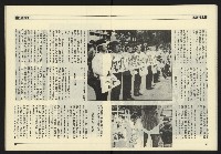 《九十年代NO.3》藏品圖，第15張