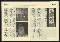 《九十年代NO.3》藏品圖，第16張