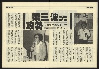 《九十年代NO.3》藏品圖，第18張