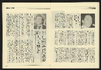 《九十年代NO.3》藏品圖，第20張