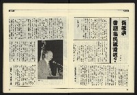 《九十年代NO.3》藏品圖，第21張