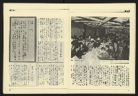 《九十年代NO.3》藏品圖，第22張