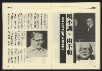 《九十年代NO.3》藏品圖，第23張