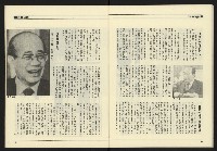 《九十年代NO.3》藏品圖，第25張