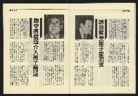 《九十年代NO.3》藏品圖，第30張