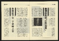 《九十年代NO.3》藏品圖，第31張