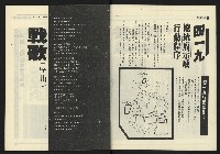 《九十年代NO.4》藏品圖，第3張