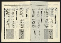 《九十年代NO.4》藏品圖，第4張