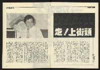 《九十年代NO.4》藏品圖，第6張