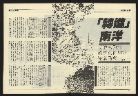 《九十年代NO.4》藏品圖，第7張