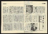 《九十年代NO.4》藏品圖，第8張