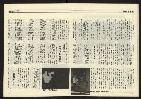 《九十年代NO.4》藏品圖，第11張