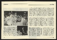 《九十年代NO.4》藏品圖，第12張