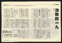 《九十年代NO.4》藏品圖，第14張