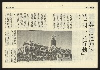 《九十年代NO.4》藏品圖，第15張