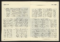 《九十年代NO.4》藏品圖，第16張