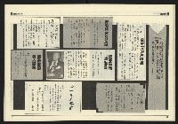 《九十年代NO.4》藏品圖，第18張