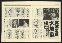 《九十年代NO.4》藏品圖，第29張