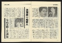 《九十年代NO.4》藏品圖，第30張