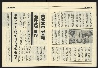 《九十年代NO.4》藏品圖，第31張