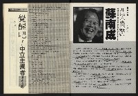 《九十年代NO.11》藏品圖，第2張