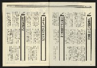 《九十年代NO.11》藏品圖，第3張