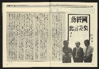 《九十年代NO.11》藏品圖，第5張