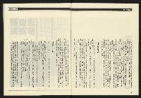 《九十年代NO.11》藏品圖，第7張