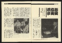 《九十年代NO.11》藏品圖，第8張