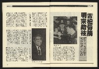 《九十年代NO.11》藏品圖，第10張