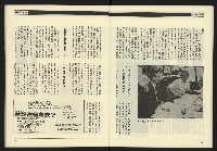 《九十年代NO.11》藏品圖，第11張