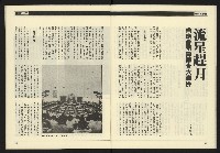 《九十年代NO.11》藏品圖，第13張