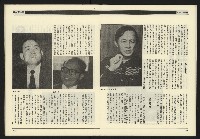 《九十年代NO.11》藏品圖，第14張