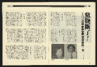 《九十年代NO.11》藏品圖，第15張