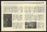 《九十年代NO.11》藏品圖，第18張