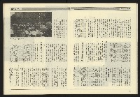 《九十年代NO.11》藏品圖，第19張